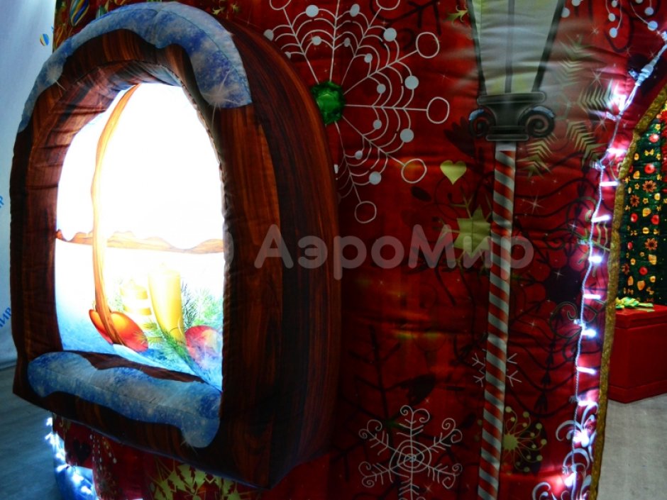 Колпак дом — новогодняя надувная конструкция с фотозоной внутри