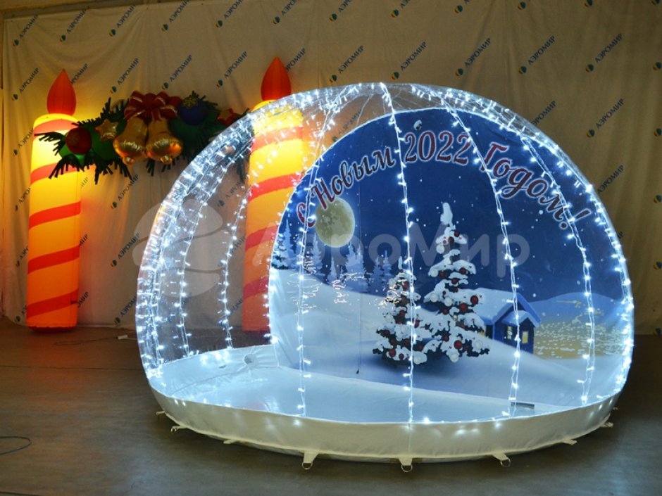 Фотозона чудо-шар — бескаркасная мобильная сфера для праздника