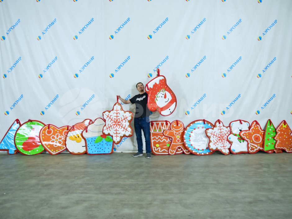 Подвесные новогодние игрушки для улицы