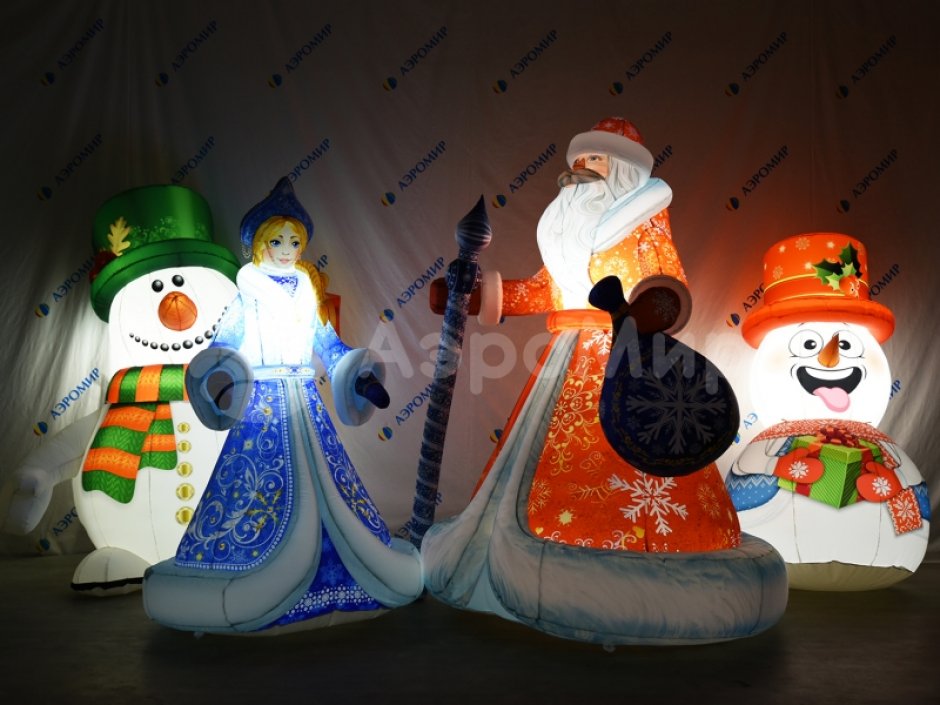 Надувная фигура Дед Мороз в исполнении премиум 2.0