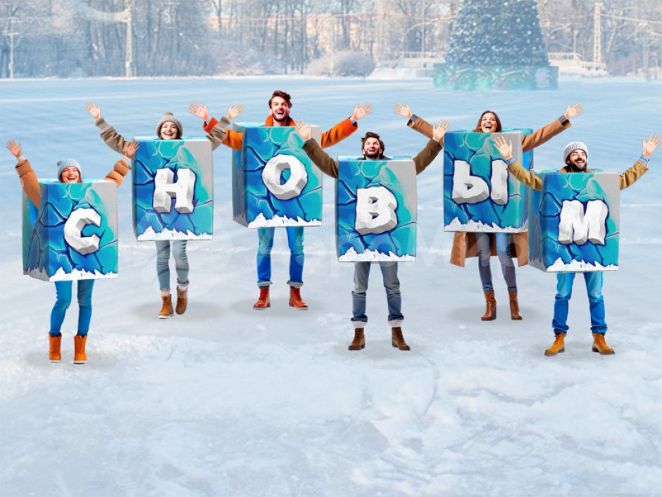 Игровой костюм Буквы — для праздников и соревнований