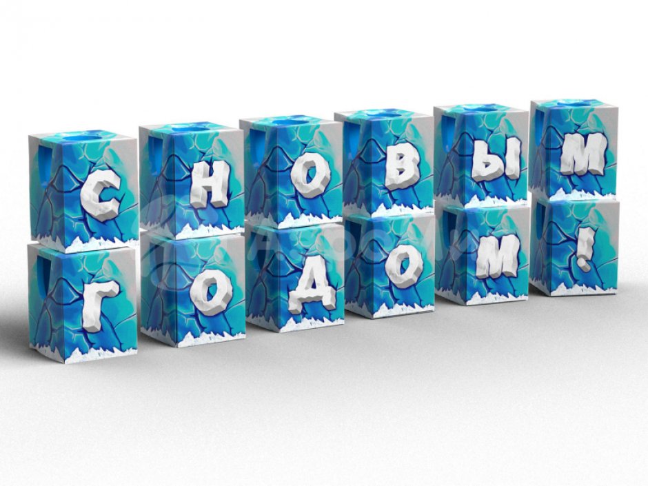 Игровой костюм Буквы — для праздников и соревнований