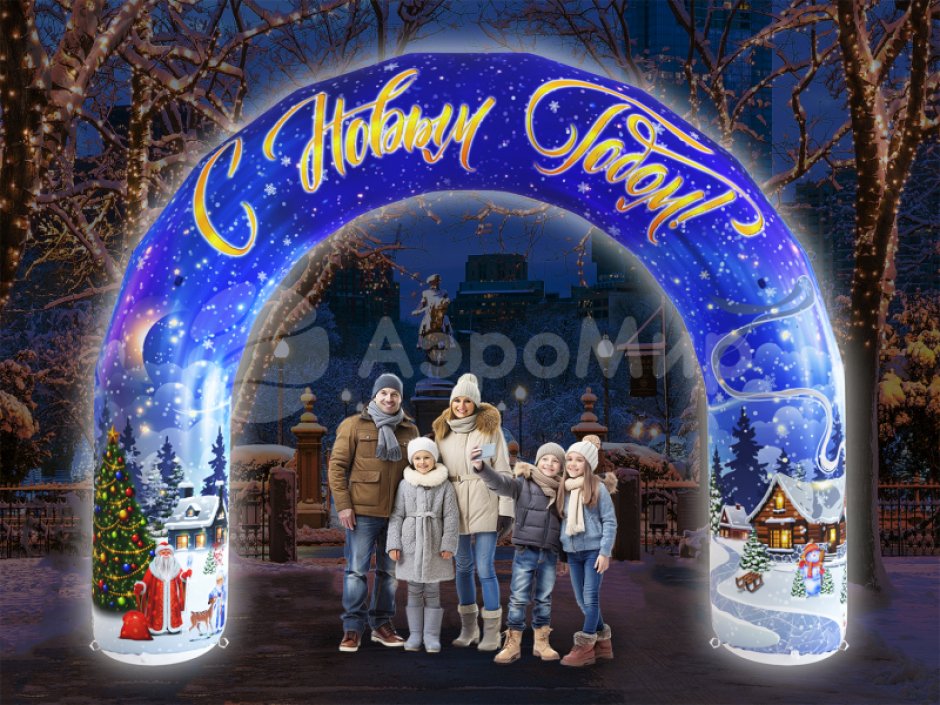 Надувная арка круглая — полноцветная печать