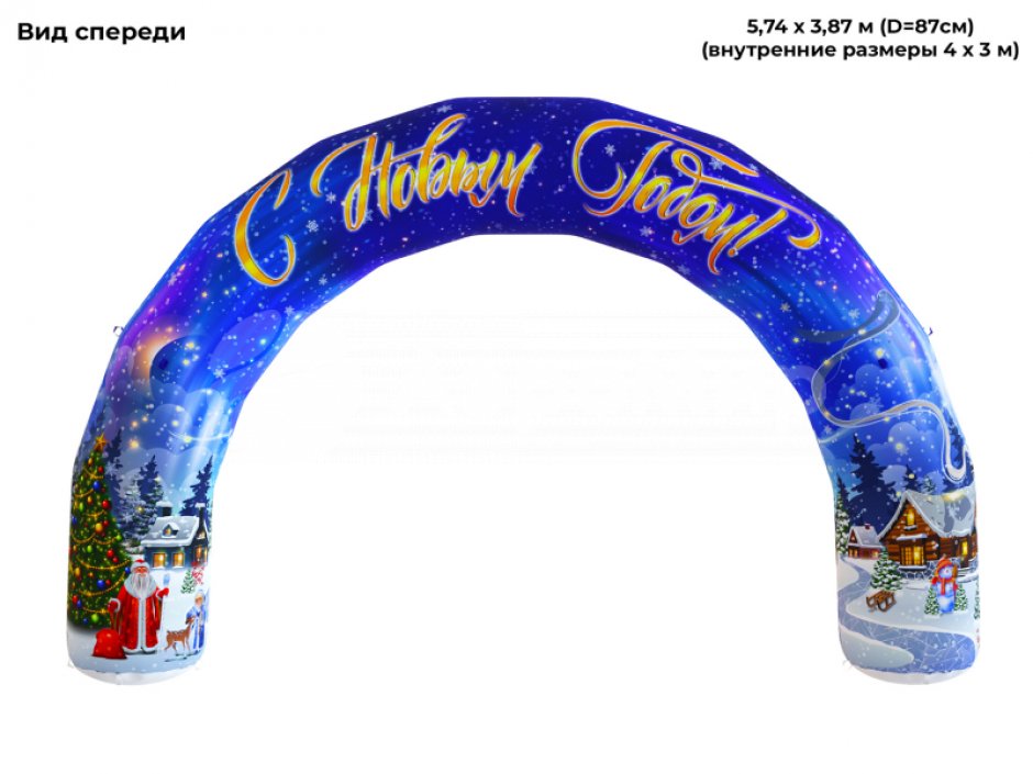 Надувная арка круглая — полноцветная печать