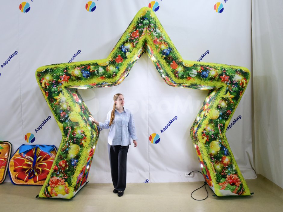 Надувная арка Звезда