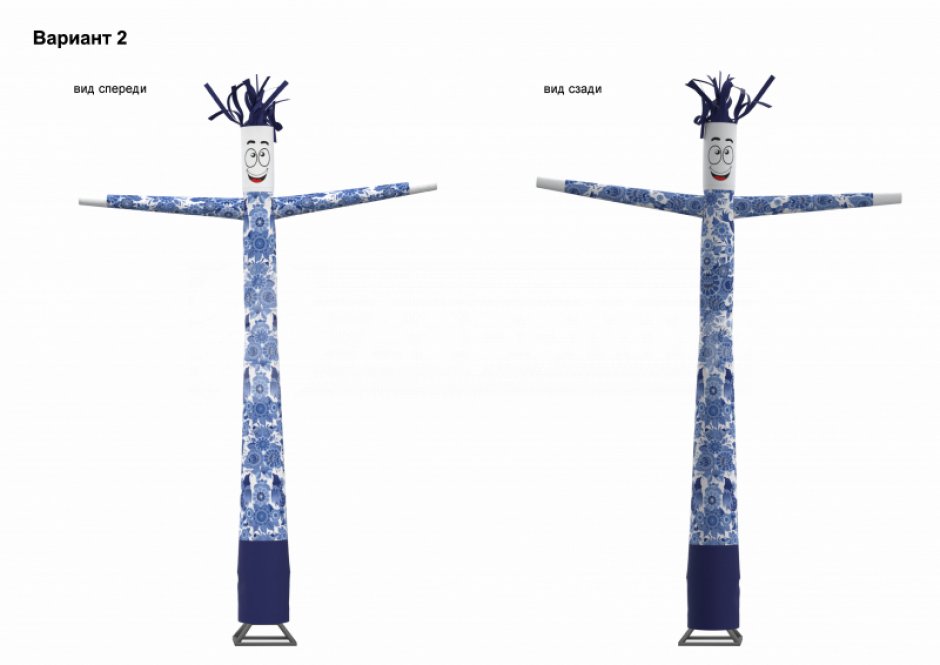 Аэромен Хохлома — яркий орнамент, на одной или двух ногах