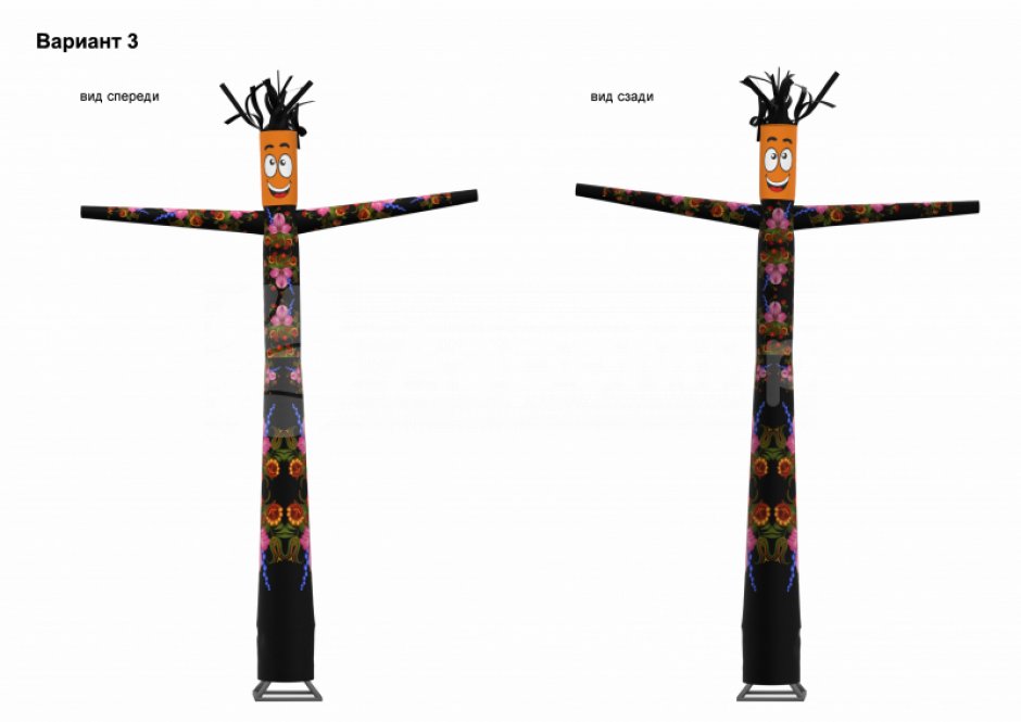 Аэромен Хохлома — яркий орнамент, на одной или двух ногах