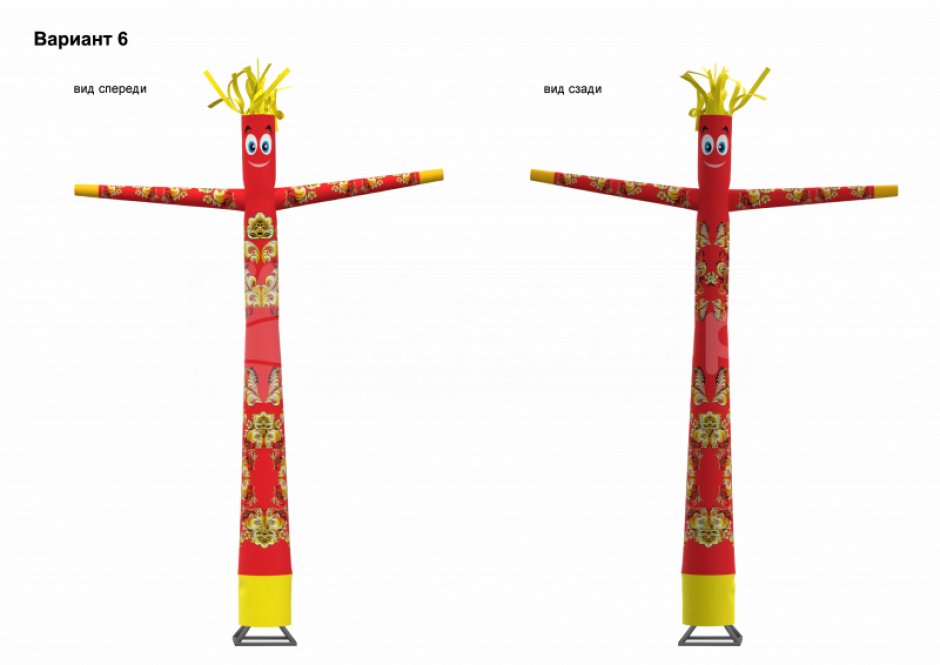 Аэромен Хохлома — яркий орнамент, на одной или двух ногах