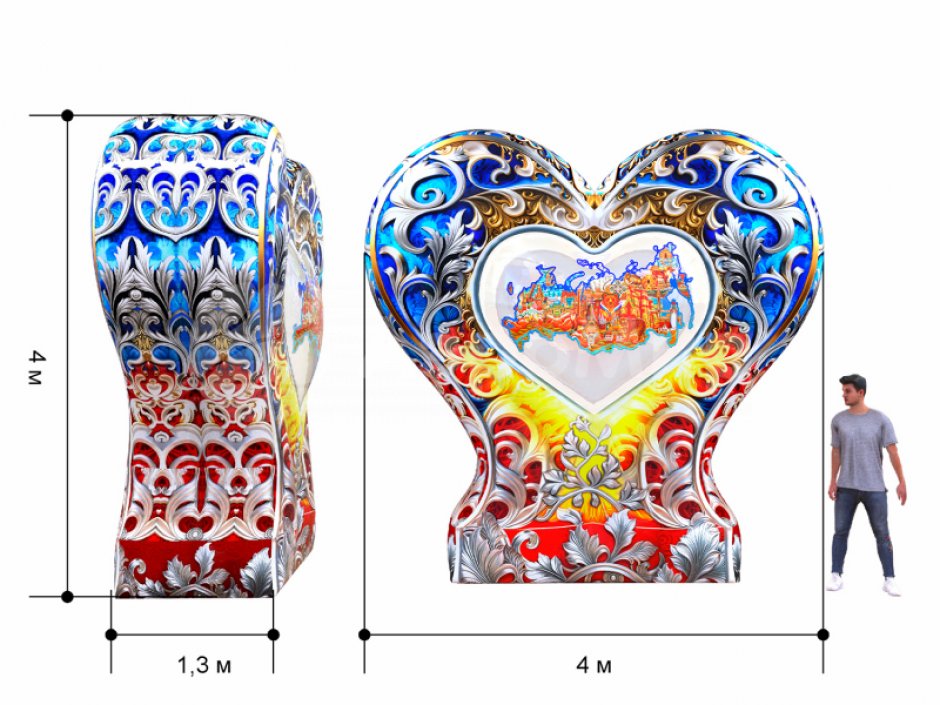 Сердце на опоре