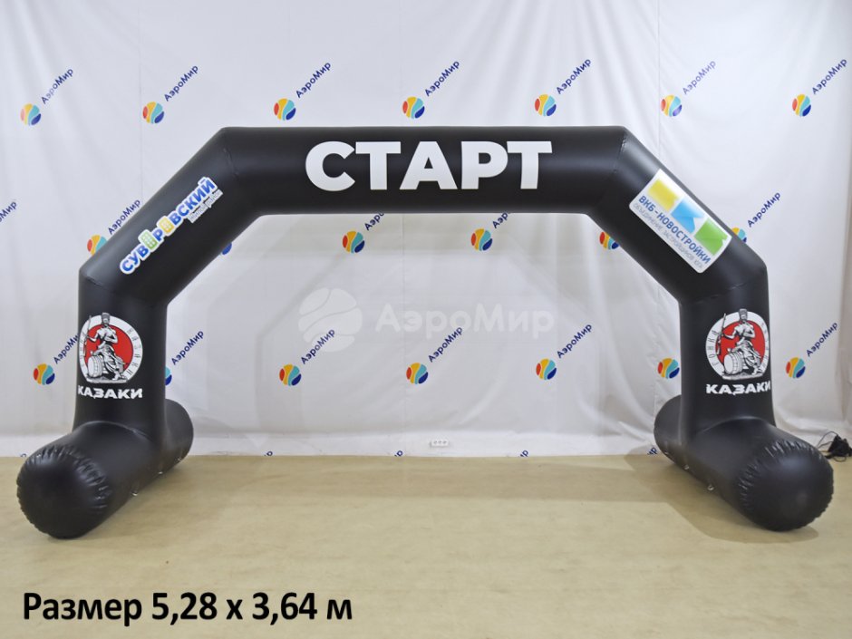 арка черная надувная герметичная