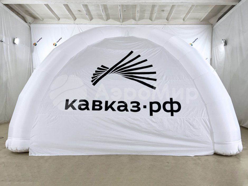 Надувная палатка Лайт — с нанесением печати