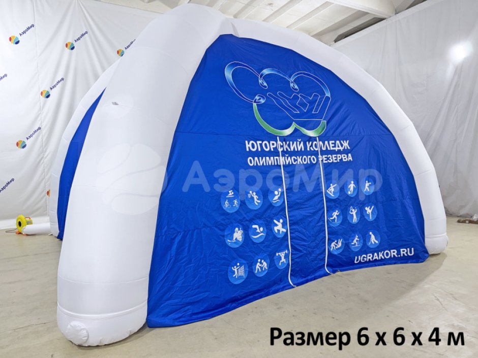 Надувная палатка Лайт — с нанесением печати