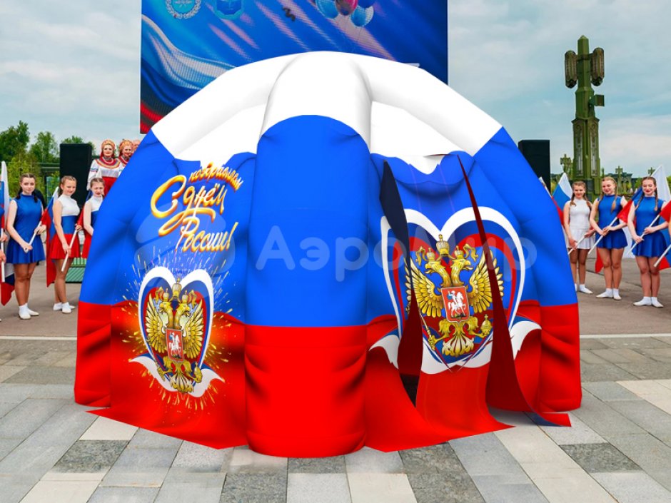 Надувная палатка Триколор Премиум