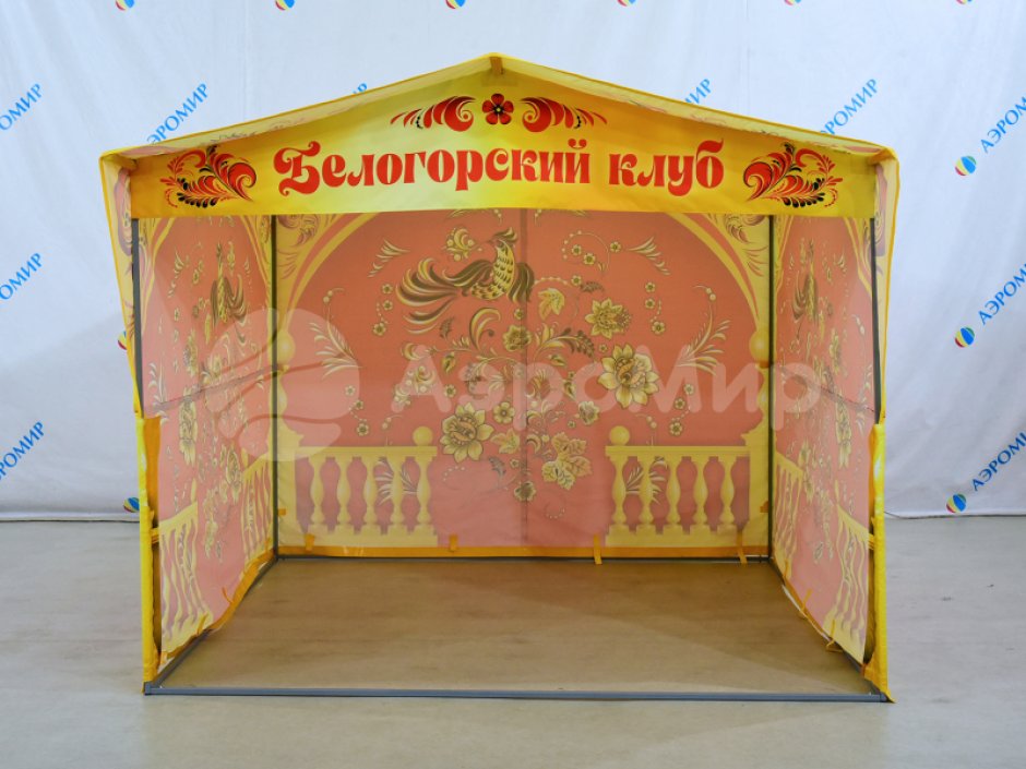 Каркасная палатка 2,5 х 2,5 м — металлокаркас, материал оксфорд + ПВХ