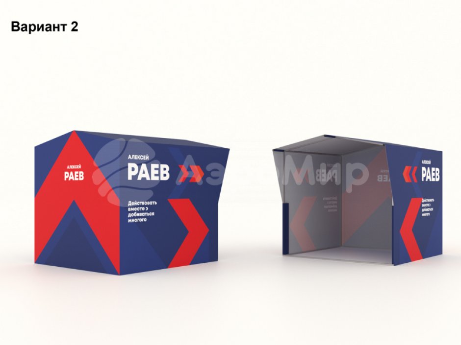 Каркасная палатка 2,0 х 2,0 м — металлокаркас, материал оксфорд + ПВХ