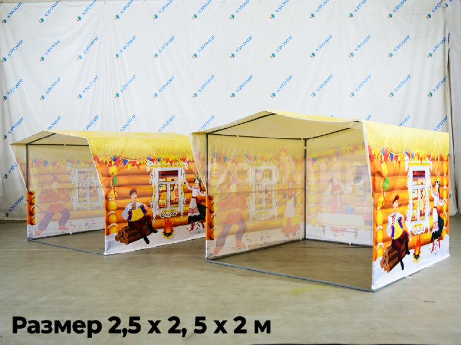 Каркасная палатка 2,5 х 2,5 м — металлокаркас, материал оксфорд + ПВХ