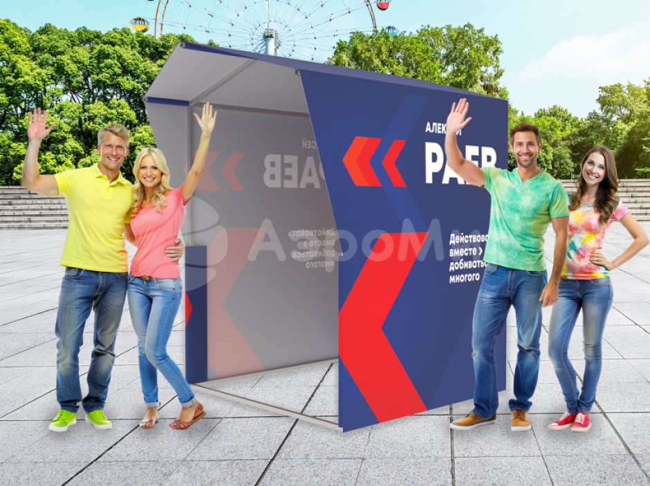 Каркасная палатка 1,4 х 1,4 м — металлокаркас, материал оксфорд + ПВХ