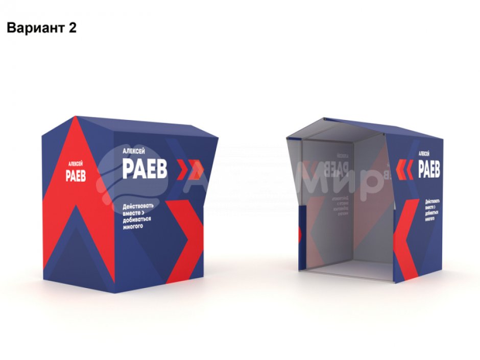 Каркасная палатка 1,4 х 1,4 м — металлокаркас, материал оксфорд + ПВХ