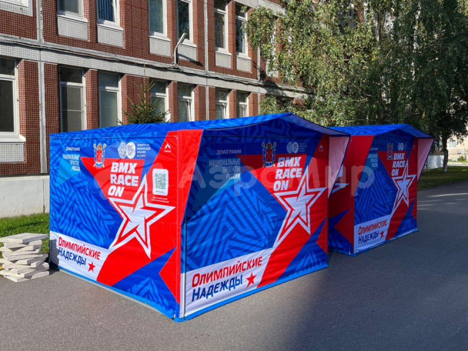 Каркасная палатка шатёр 2,7 х 2,7 м — металлокаркас, материал оксфорд + ПВХ