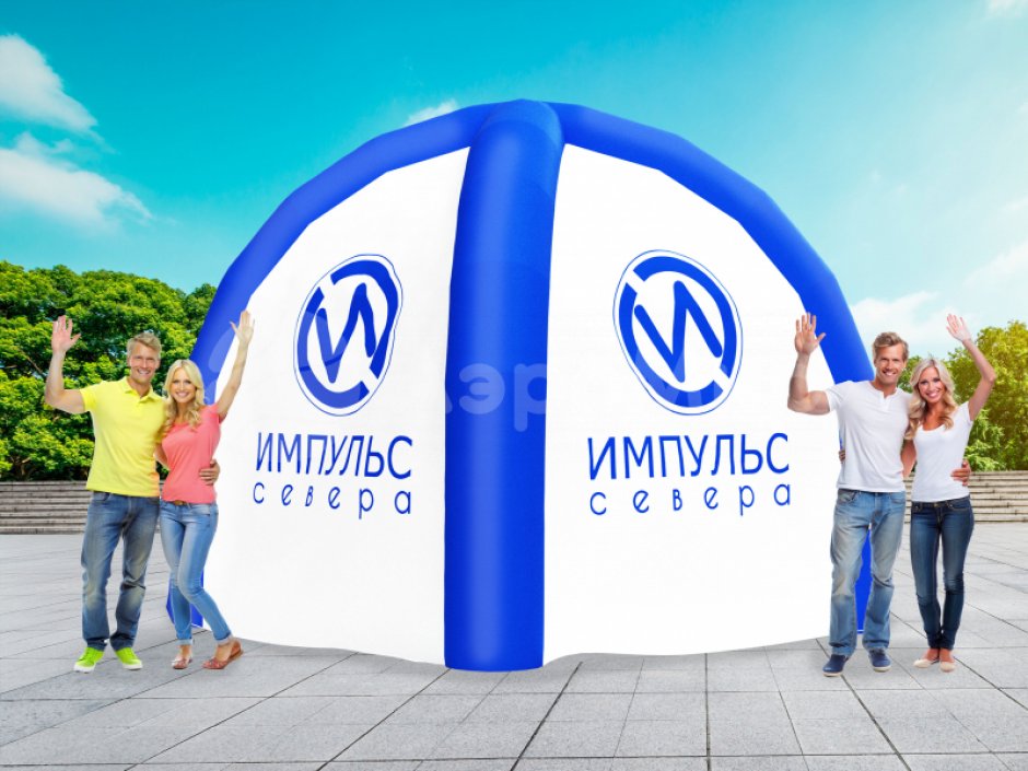 Надувная палатка Лайт — с нанесением печати