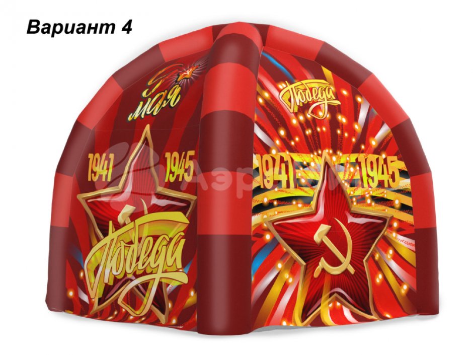 Надувная палатка Лайт — с нанесением печати