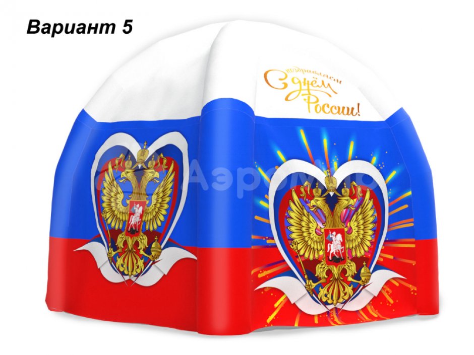 Надувная палатка Лайт — с нанесением печати