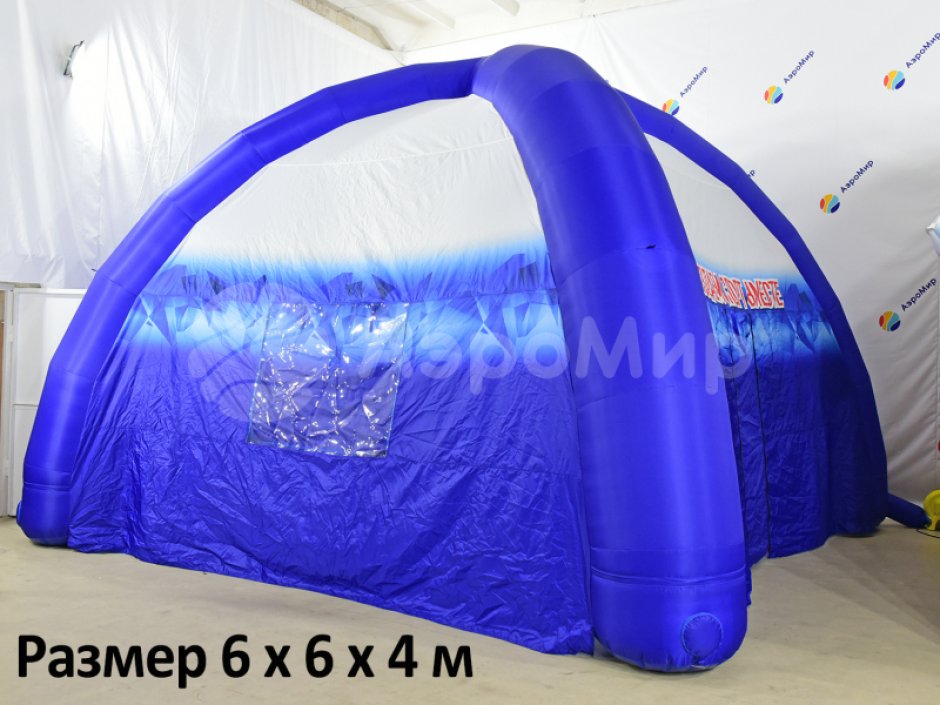 Надувная палатка Лайт — с нанесением печати