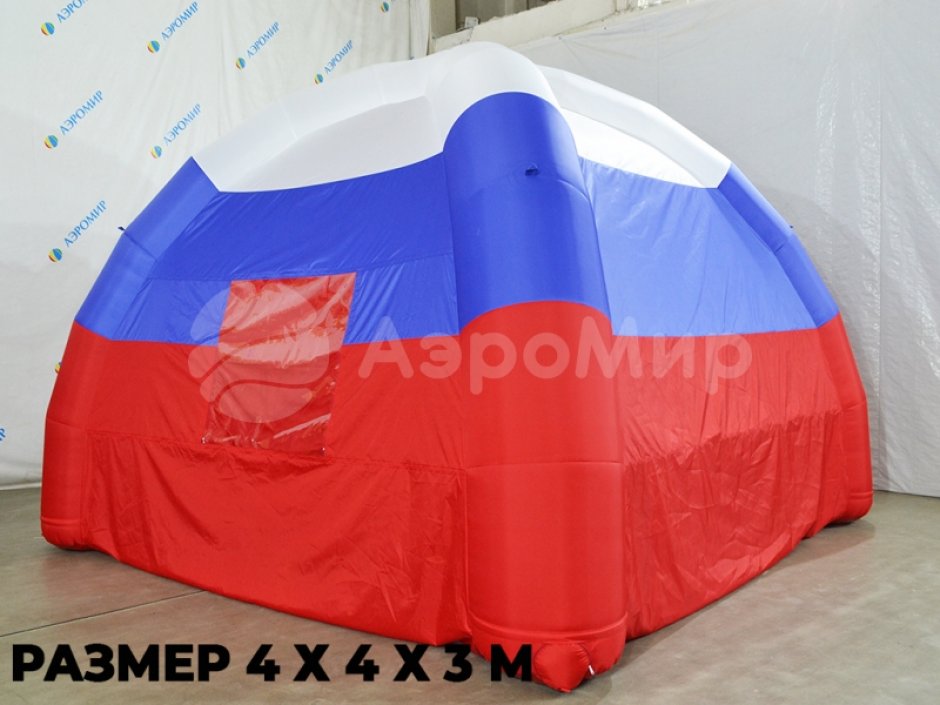 Надувная палатка Лайт