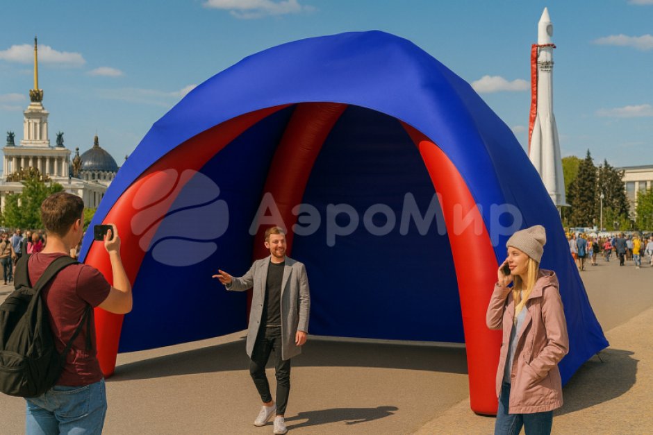 Надувная четырехопорная палатка