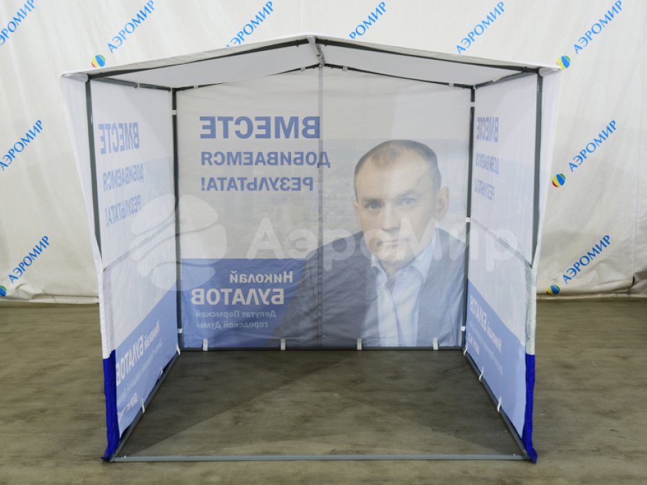 Каркасная палатка 2,0 х 2,0 м — металлокаркас, материал оксфорд + ПВХ