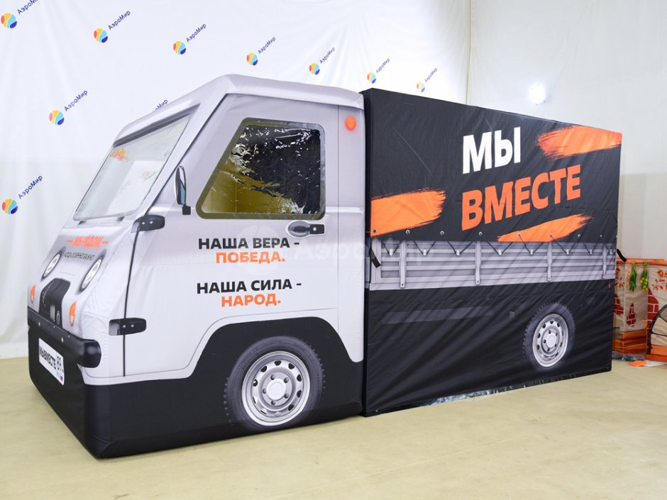 надувная газель-уаз