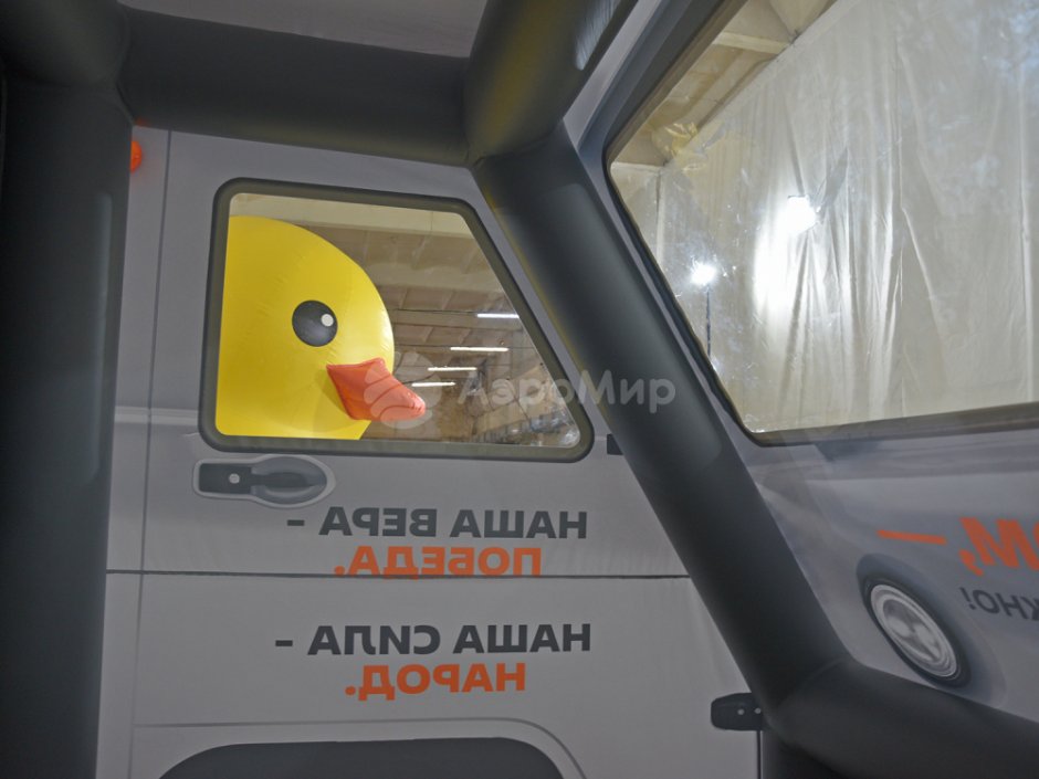 надувная газель-уаз