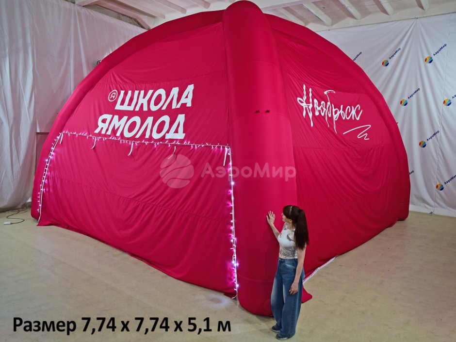 Надувная палатка лайт с подсветкой