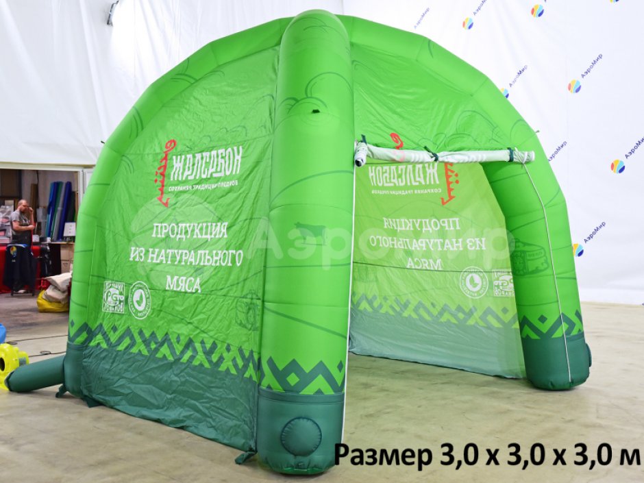 Надувная палатка Лайт