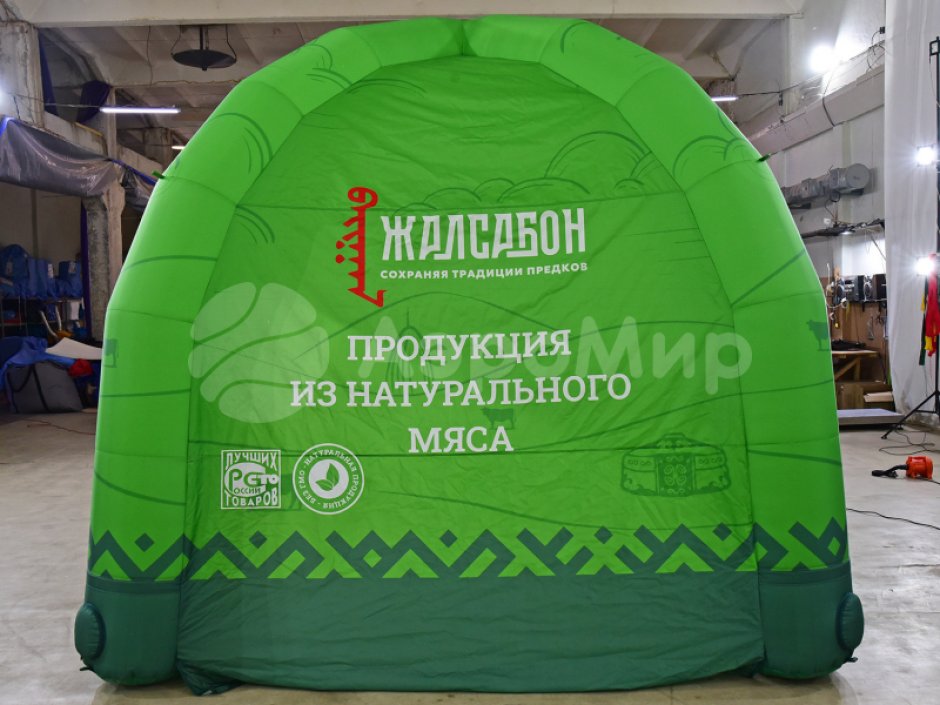 Надувная палатка Лайт — с нанесением печати