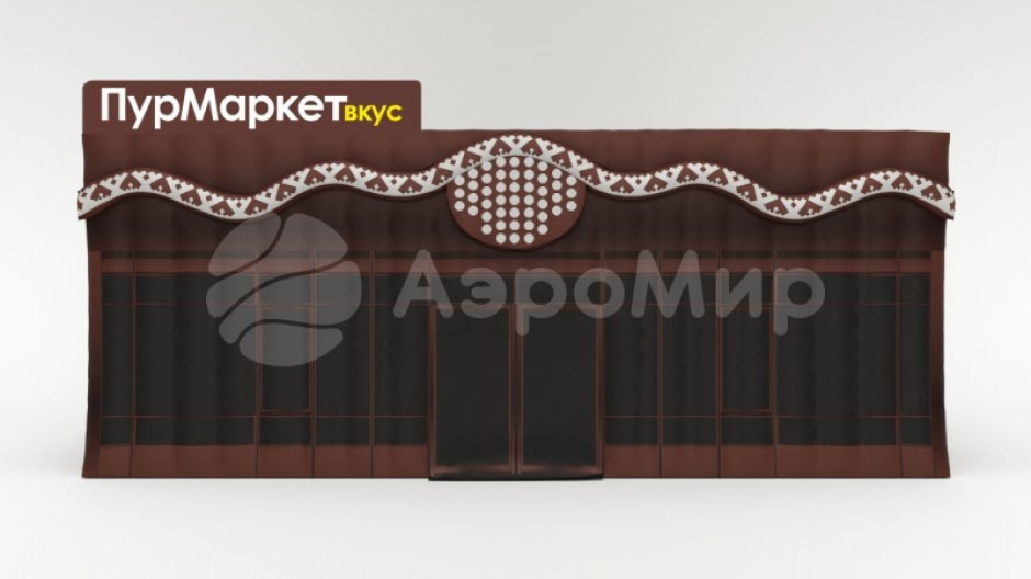 Надувной павильон — мобильная пневмоконструкция