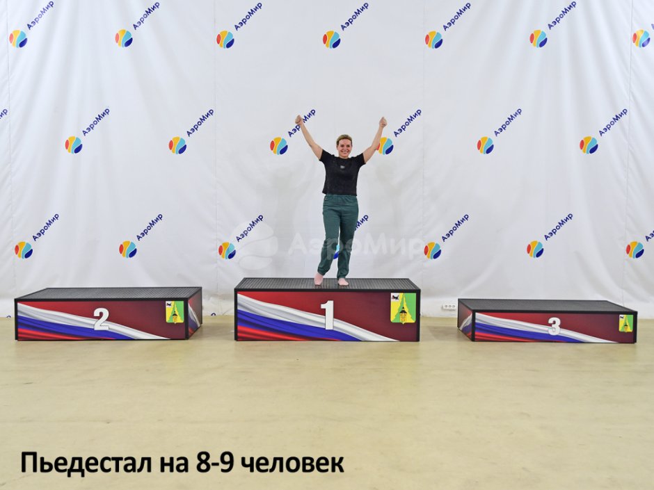 Пьедестал — спортивный для награждения