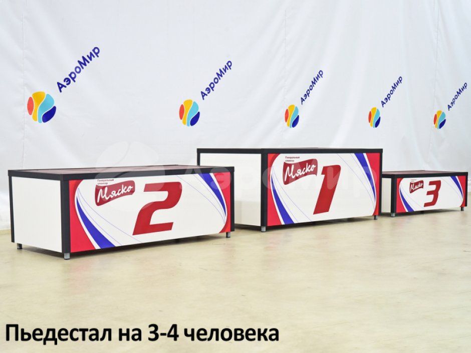 Пьедестал — спортивный для награждения