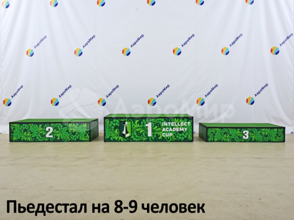 Пьедестал — спортивный для награждения