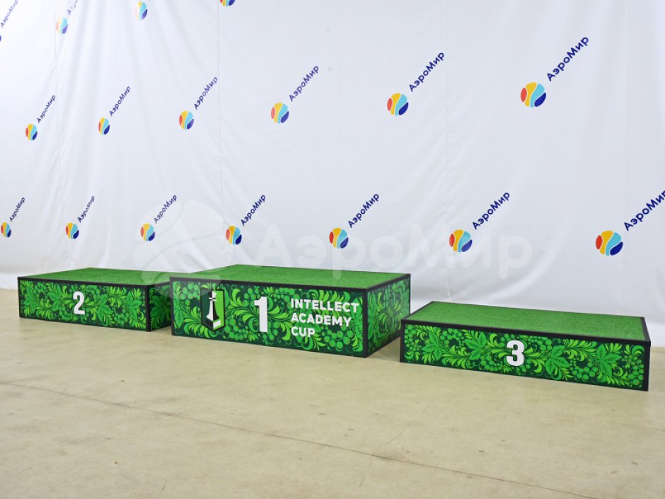 Пьедестал — спортивный для награждения