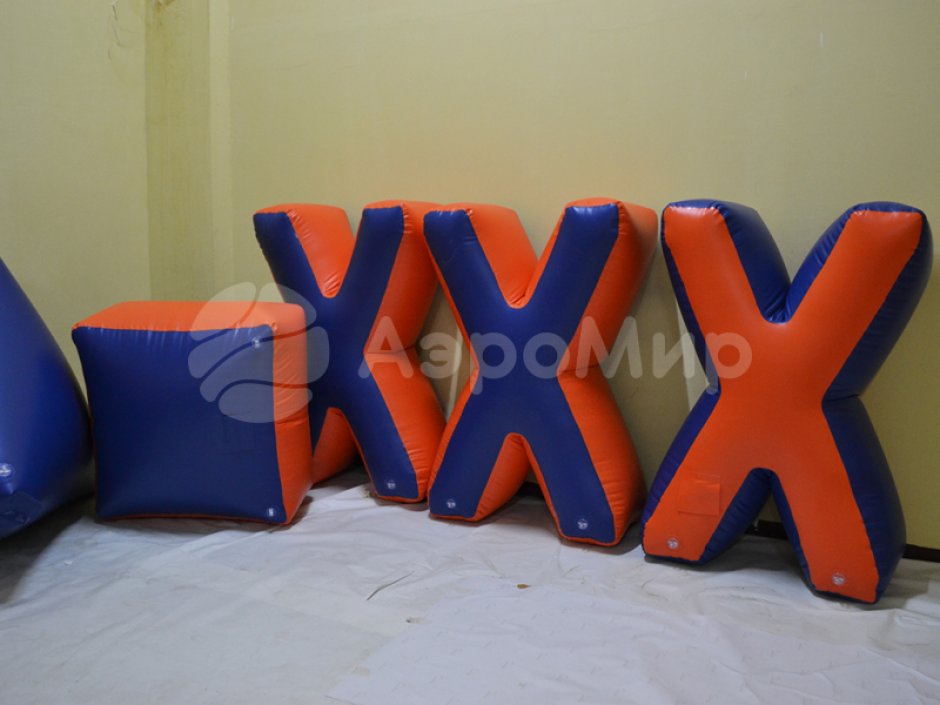 Надувная тактическая фигура Икс мини (X mini) для игры в пейнтбол, нёрф, лазертаг и арчеритаг