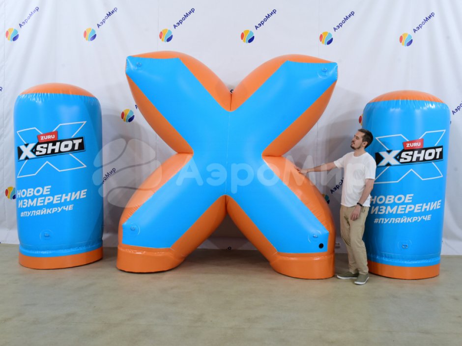 Надувная тактическая фигура Икс большой (X giant) для игры в пейнтбол, нёрф, лазертаг и арчеритаг