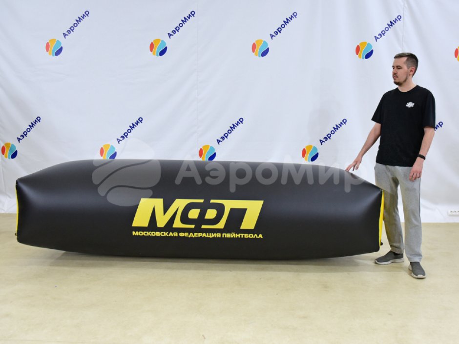 Надувная тактическая фигура Снейк Бим (Snake Beam) для игры в пейнтбол, нёрф, лазертаг и арчеритаг