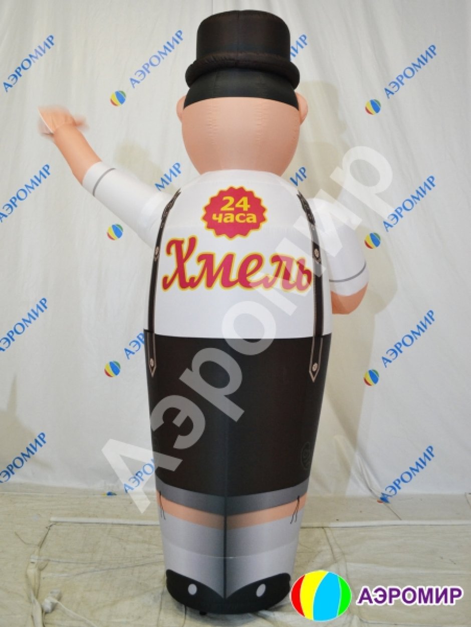 Пивной аэромен машет рукой — с кружкой