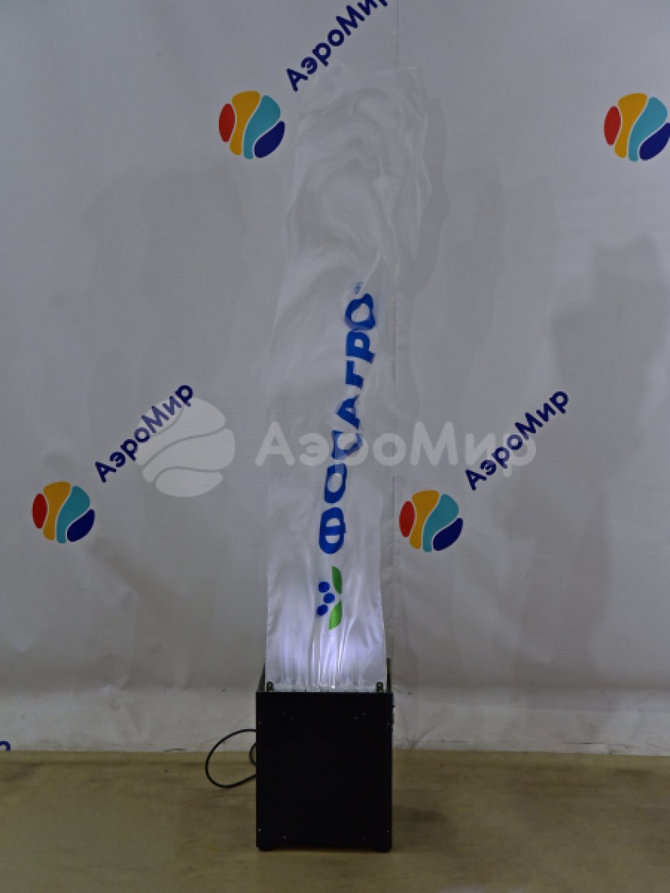 Имитация пламени с логотипом