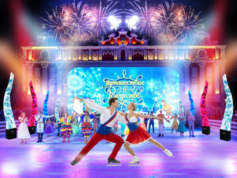 Имитация пламени для цирка и цирковых выступлений