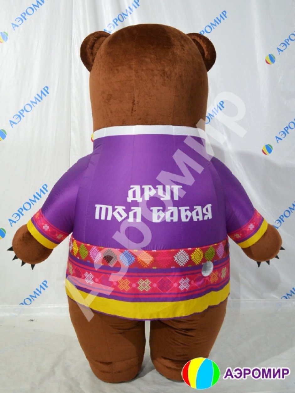 Надувной костюм Медведя в национальных костюмах и рубахах