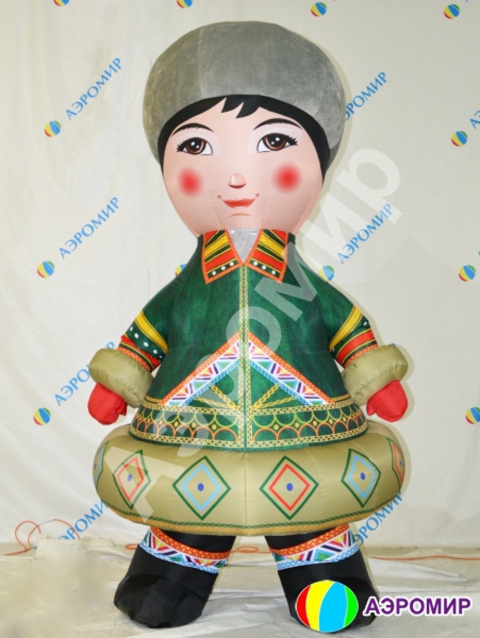 Большие надувные национальные костюмы