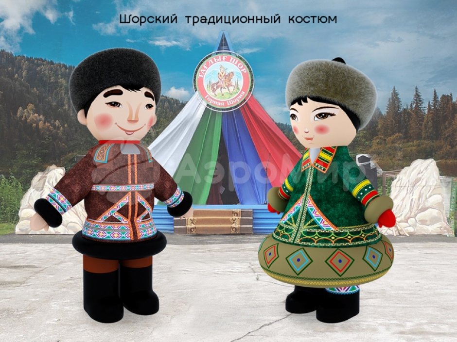 Большие надувные национальные костюмы