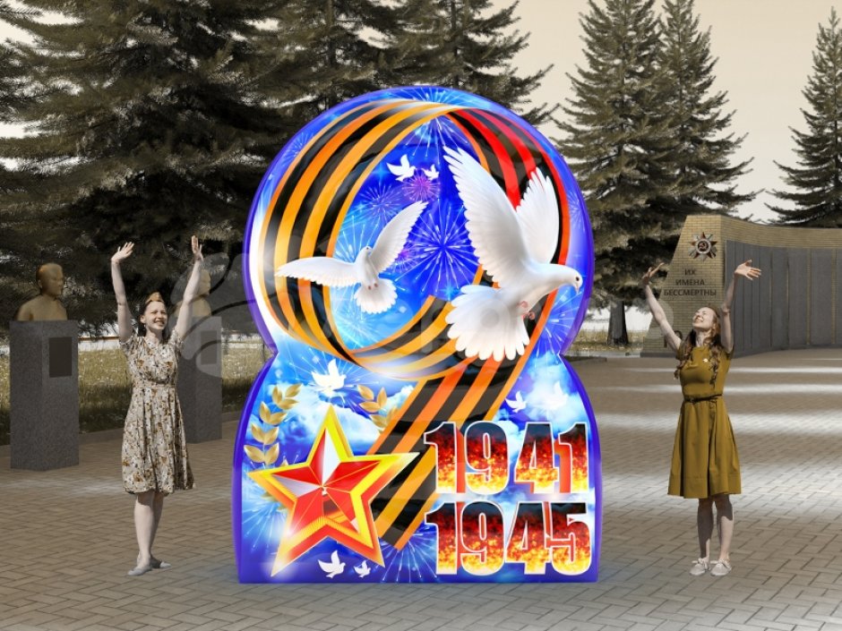 Надувной стенд 9 мая